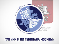 эмблема "НИ и ПИ Генплана Москвы"