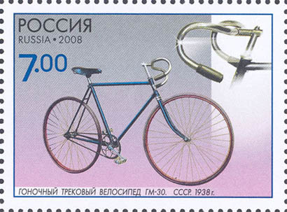 Гоночный трековый велосипед ГМ-30