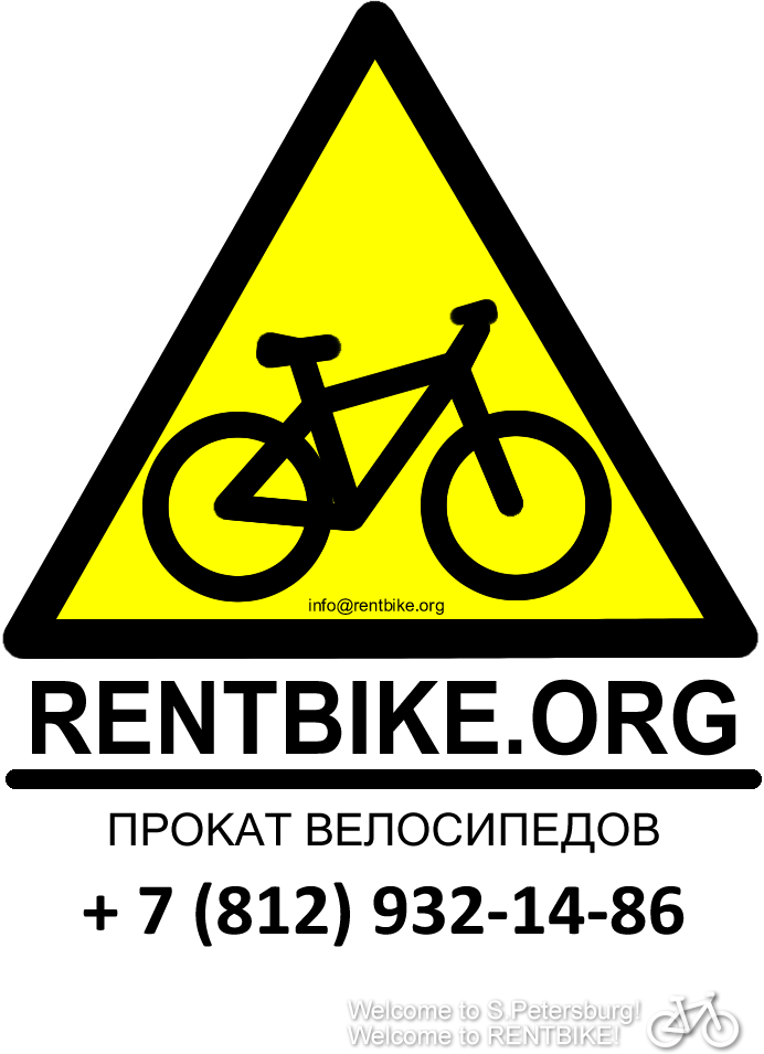 прокат велосипедов в Петербурге