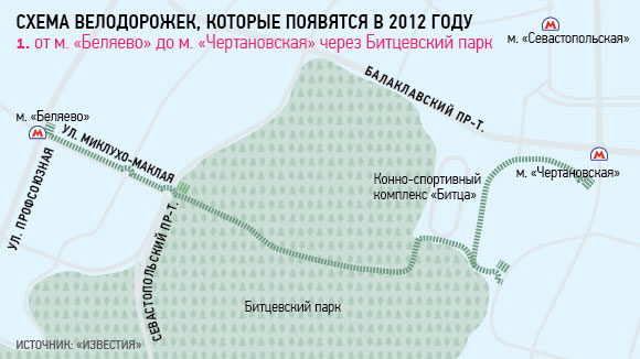 Схема велодорожек, которые появятся в Москве в 2012 году, Инфографика © Татьяна Белкина и Наталья Ренская